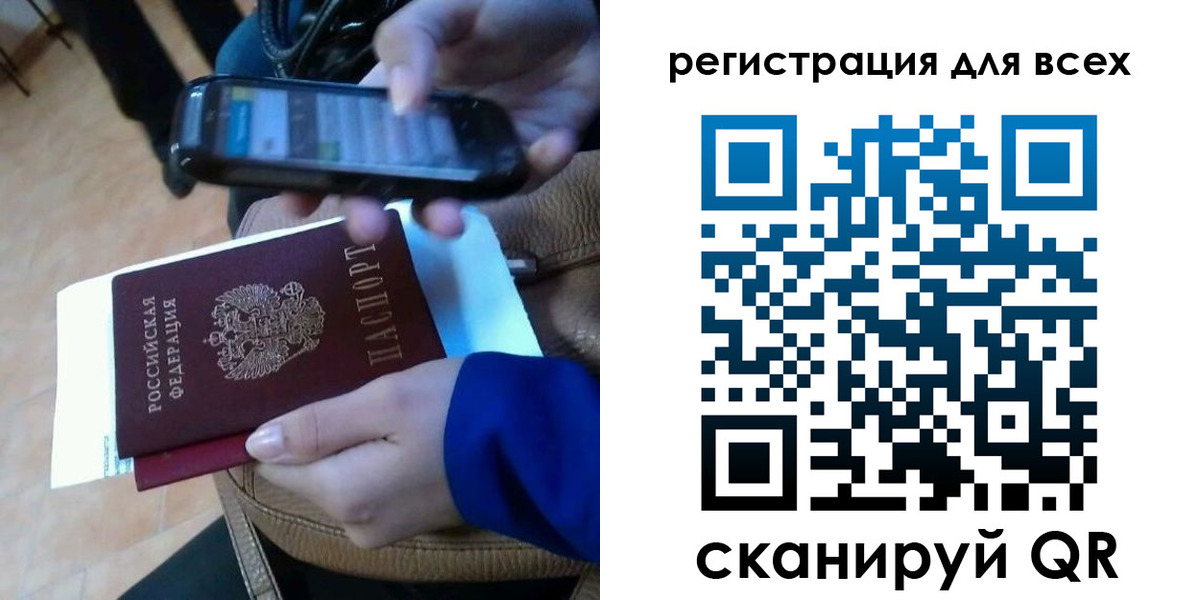временная регистрация собственник в Новоаннинском