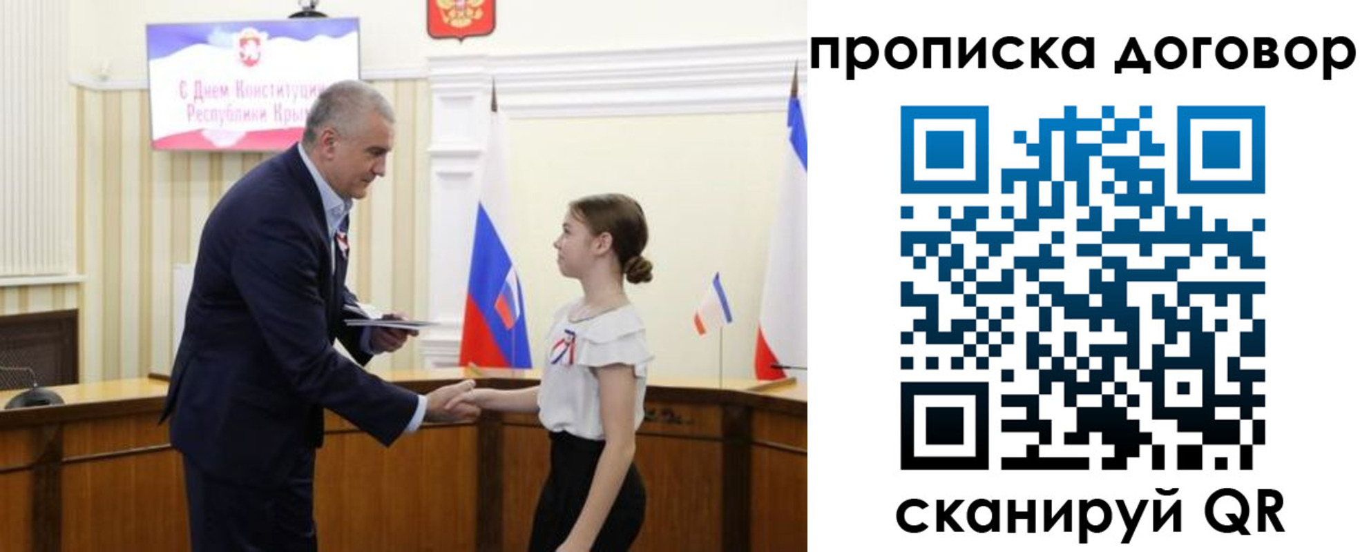 регистрация для дет. сада в Новоаннинском