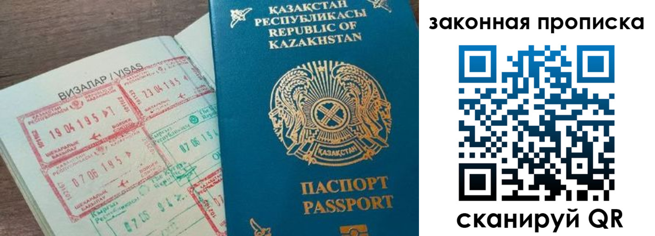 регистрация для школы в Новоаннинском