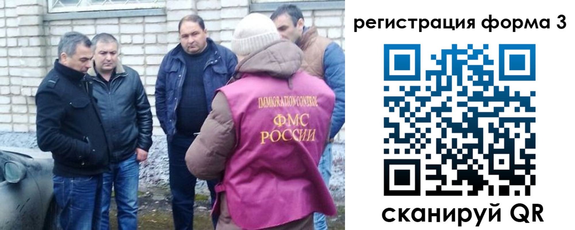 прописка ребенка в Новоаннинском