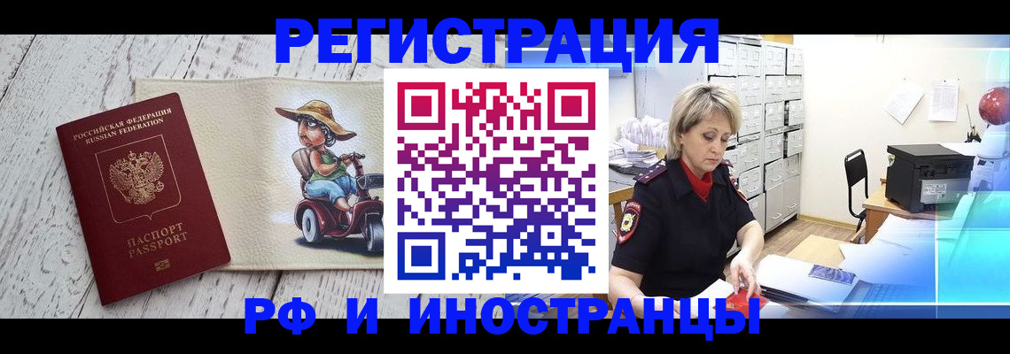 регистрация для дет. сада в Новоаннинском